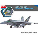 1/72 アメリカ海軍 F/A-18E VFA-195 チッピー・ホー