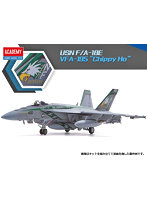 1/72 アメリカ海軍 F/A-18E VFA-195 チッピー・ホー