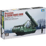 1/35 ロシア連邦軍 S-300V 9A85 グラディエーター 地対空ミサイル