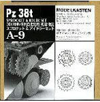 Pz38tスプロケット＆アイドラ-