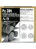 Pz38tスプロケット＆アイドラ-