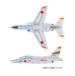 1/100 航空自衛隊 練習機 T-4 浜松基地 第1航空団