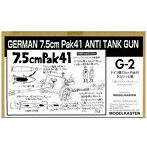 7.5cm Pak41 ゲルリッヒ砲
