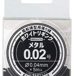 HW-01 ホワイトギリング メタル0.02号