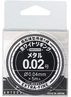 HW-01 ホワイトギリング メタル0.02号