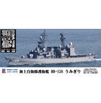 海上自衛隊 護衛艦 DD-158 うみぎり エッチングパーツ付き