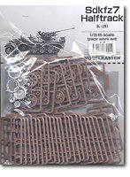 K-20 Sdkfz7 8tハ-フトラック用履帯