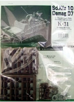 K-31 Sdkfz7デマ-グD7 1tハ-フトラック用履帯