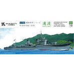 1/700 NV10 特型駆逐艦I型改 浦波