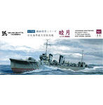 1/700 NV11駆逐艦 睦月 開戦時