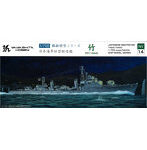 1/700 NV14 松型駆逐艦「竹」
