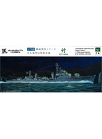 1/700 NV14 松型駆逐艦「竹」