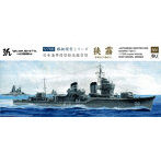 1/700 NV6U 特型駆逐艦II型狭霧