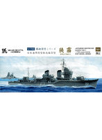 1/700 NV6U 特型駆逐艦II型狭霧