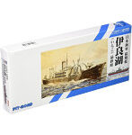 スカイウェーブシリーズ SPW75 日本海軍 給糧艦 伊良湖 最終時