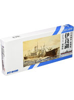 スカイウェーブシリーズ SPW75 日本海軍 給糧艦 伊良湖 最終時