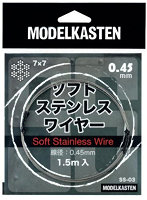 SS-03 ソフトステンレスワイヤー0.45mm