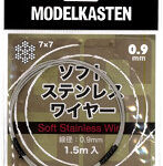 SS-04 ソフトステンレスワイヤー 0.9mm