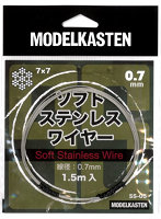 SS-05 ソフトステンレスワイヤー 0.7mm