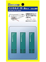 ハンドルメーカーAセット