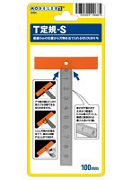 T定規S