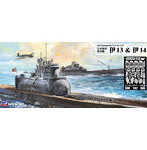 日本海軍 潜水艦 伊13 ＆ 伊14 エッチングパーツ付き