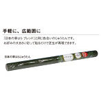 24-421 日本の草はら じゅうたん
