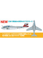 1/144 アメリカ海軍 電子戦機 EA-6B プラウラー VAQ-136 ガントレッツ