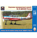 1/48 ヤコブレフ Yak-52 練習機 DOSAAF仕様