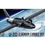 1/48 アメリカ空軍 U-2D 高高度偵察機 ドラゴンレディ 赤外線検出システム搭載型
