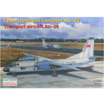 1/144 アントノフ An-26 輸送機 アエロフロート航空