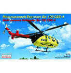 1/72 メッサーシュミット ・ベルコウ・ブローム BO-105 CBS-4/UTエアー