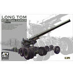 1/35 ロングトム M59 155mm CANNON