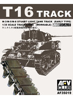 1/35 M3/M5軽戦車用T16型キャタピラ