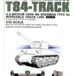 1/35 M4シャーマンHVSS用T84型キャタピラ・ラバー付