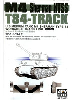 1/35 M4シャーマンHVSS用T84型キャタピラ・ラバー付
