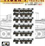 1/35 タイガーI戦車用連結可動式初期型キャタピラ