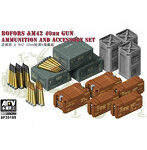 1/35 ボフォース40mm機関砲用砲弾＆弾薬箱セット