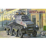 1/35 Sd.Kfz232（8-Rad）8輪重装甲無線偵察車 初期型