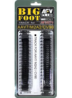 1/35 M2A2/M3A3/AAV7A1/MLRS/CV90用 履帯