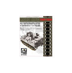 1/35 M113装甲兵員輸送車系 T130E1可動式履帯