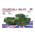 1/35 チャーチル歩兵戦車 Mk.VII
