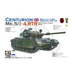 1/35 センチュリオンMk.5/1-4.RTR イギリス陸軍ライン軍団