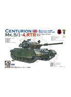 1/35 センチュリオンMk.5/1-4.RTR イギリス陸軍ライン軍団
