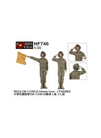 1/35 中華民国陸軍 CM-11/CM-33 戦車兵（2体入）