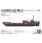 1/350 アメリカ海軍 LCT-501級 Mk.6 戦車揚陸艦 2隻入