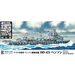 アメリカ海軍 駆逐艦 ベンソン エッチングパーツ付