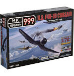 1/72 モデルキット999シリーズ アメリカ軍F4U-1Dコルセア