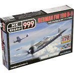 1/72 モデルキット999シリーズ ドイツ軍フォッケウルフFW190D-9