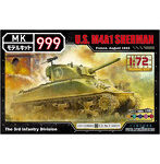 1/72 モデルキット999シリーズ アメリカ軍M4A1シャーマン